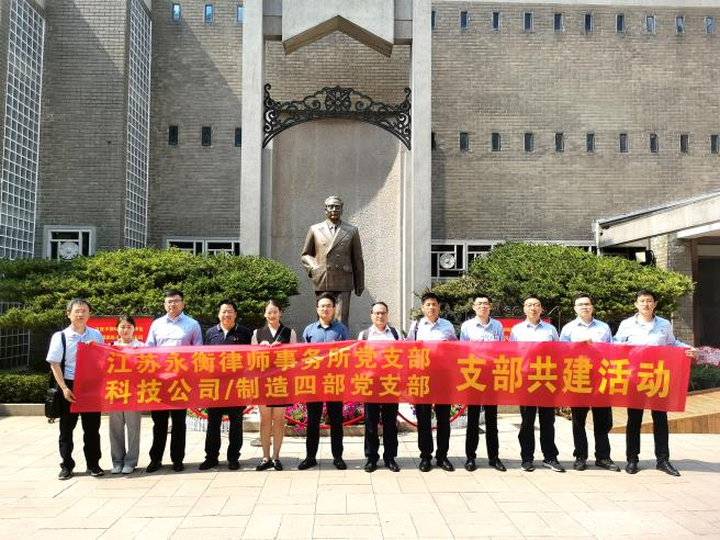 黨建共建維護和(hé)諧基層社區(qū)